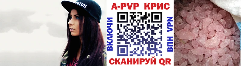 Alpha PVP крисы CK  Гаджиево 