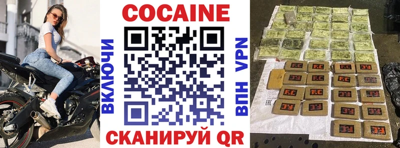 купить закладку Гаджиево Cocaine FishScale