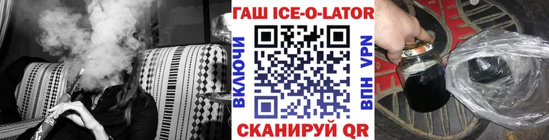 Гашиш Premium  Гаджиево 