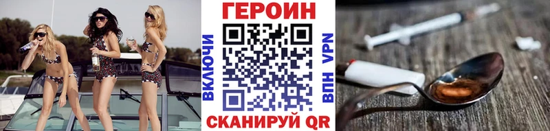 Героин герыч  Гаджиево 
