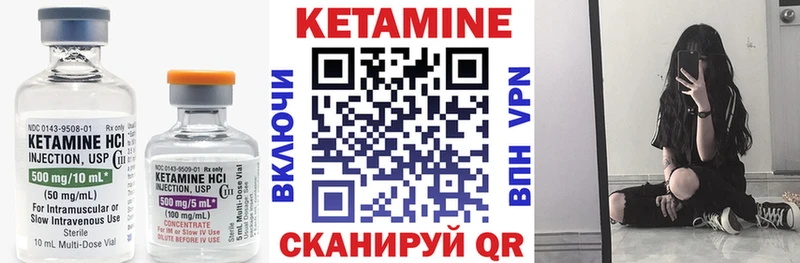 Кетамин VHQ  Гаджиево 