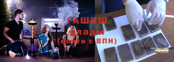 ALPHA-PVP Алексин