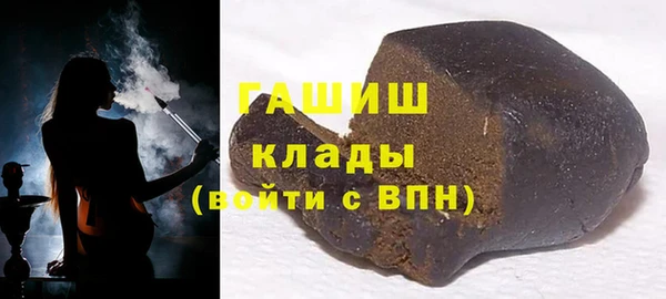 синтетический гашиш Алзамай