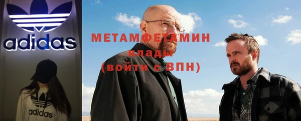 таблы Слюдянка