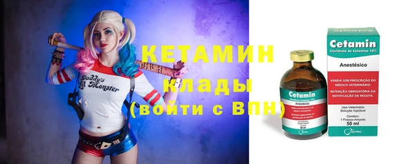 ALPHA-PVP Алексин
