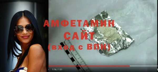 ALPHA-PVP Алексин