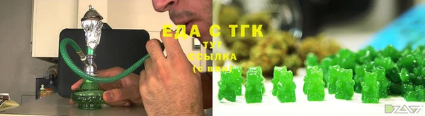 синтетический гашиш Алзамай