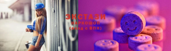 гидра Снежинск
