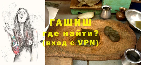 ALPHA-PVP Алексин