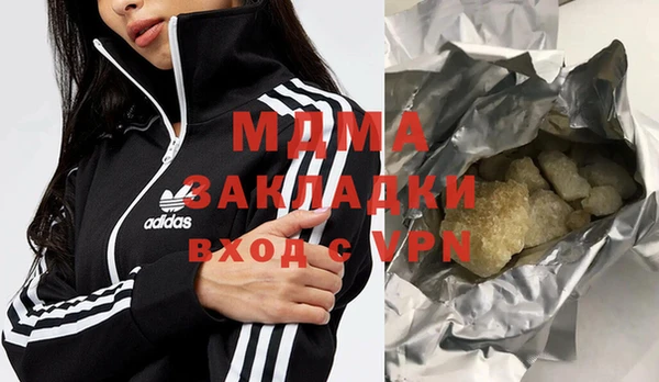 синтетический гашиш Алзамай