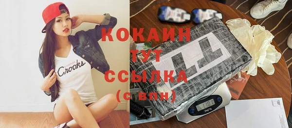 таблы Слюдянка