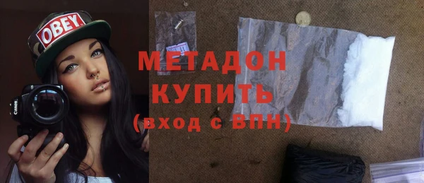 ALPHA-PVP Алексин