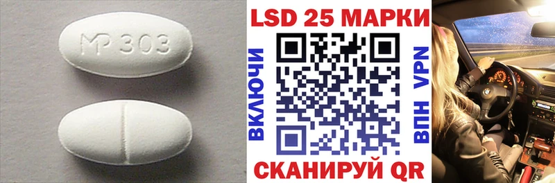 Лсд 25 экстази ecstasy  это какой сайт  Гаджиево 