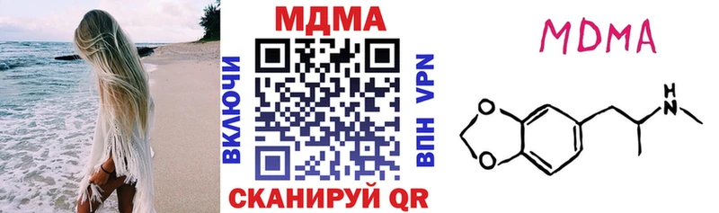 MDMA молли Гаджиево