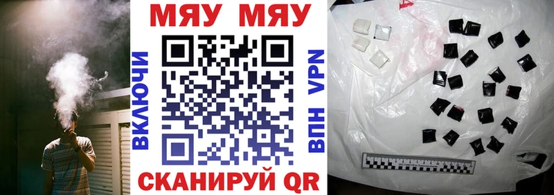 МЯУ-МЯУ VHQ  Гаджиево 