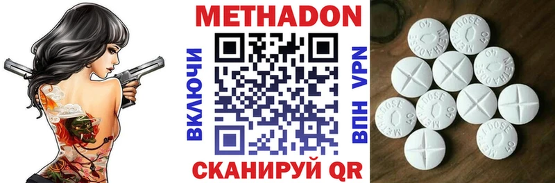 кракен   Гаджиево  Метадон мёд  купить  