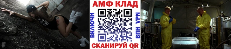 МЕТАМФЕТАМИН мет  Гаджиево 