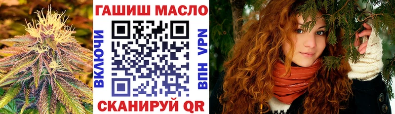 ТГК концентрат  Гаджиево 